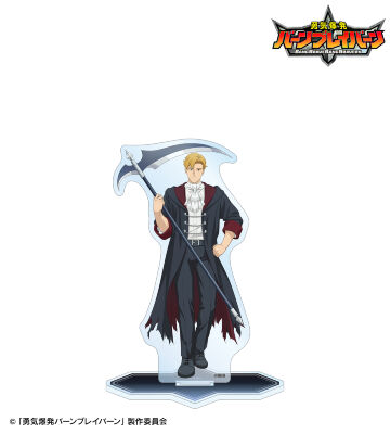 描き下ろし ルイス・スミス 死神ver. BIGアクリルスタンド