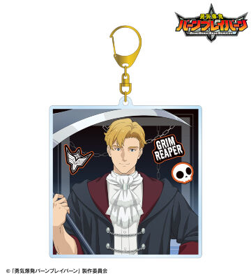 描き下ろし ルイス・スミス 死神ver. BIGアクリルキーホルダー