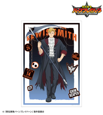 描き下ろし ルイス・スミス 死神ver. A3マット加工ポスター