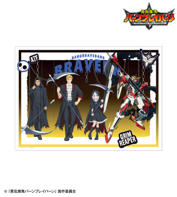 描き下ろし 集合 死神ver. A3マット加工ポスター