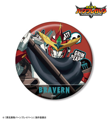 描き下ろし ブレイバーン 死神ver. 100mm缶バッジ