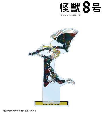 四ノ宮キコル Ani-Art 第2弾 BIGアクリルスタンド