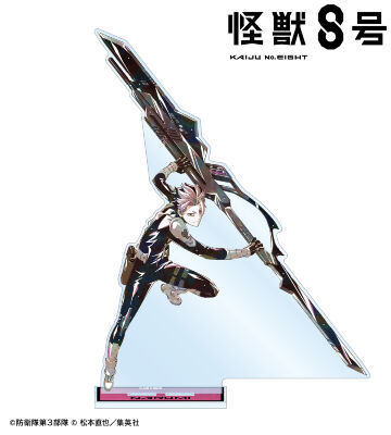 鳴海弦 Ani-Art 第2弾 BIGアクリルスタンド