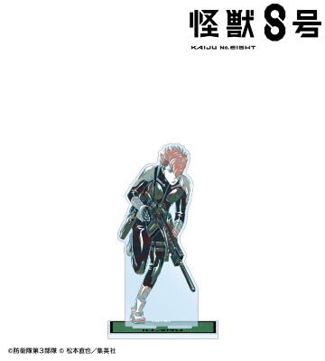 古橋伊春 Ani-Art 第2弾 BIGアクリルスタンド