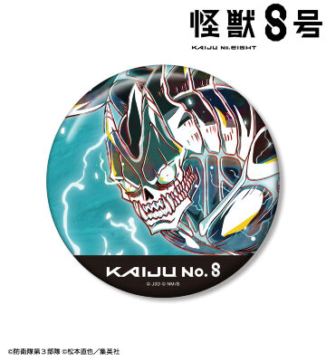 怪獣８号 Ani-Art 第2弾 100mm缶バッジ