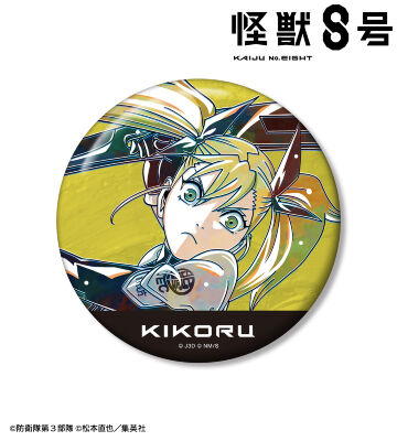 四ノ宮キコル Ani-Art 第2弾 100mm缶バッジ