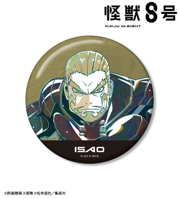 四ノ宮功 Ani-Art 第2弾 100mm缶バッジ