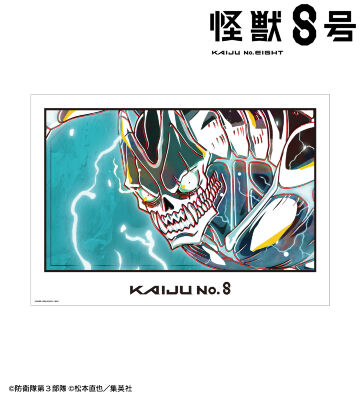 怪獣８号 Ani-Art 第2弾 A3マット加工ポスター