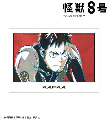 日比野カフカ Ani-Art 第2弾 A3マット加工ポスター