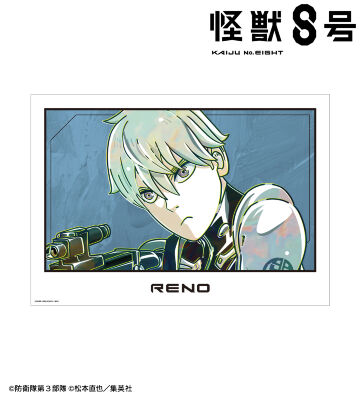 市川レノ Ani-Art 第2弾 A3マット加工ポスター