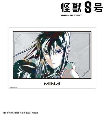 亜白ミナ Ani-Art 第2弾 A3マット加工ポスター