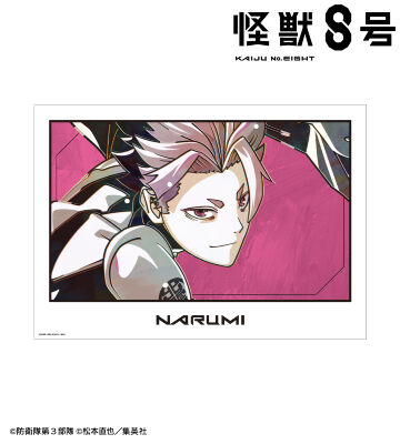 鳴海弦 Ani-Art 第2弾 A3マット加工ポスター