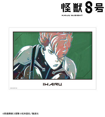 古橋伊春 Ani-Art 第2弾 A3マット加工ポスター