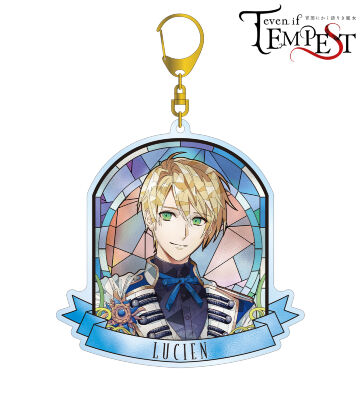 ルーシェン・ノイシュバーン Aure Glass BIGアクリルキーホルダー