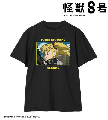 四ノ宮キコル ゆるコマ Tee