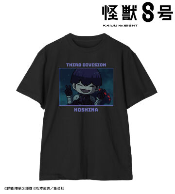 保科宗四郎 ゆるコマ Tee