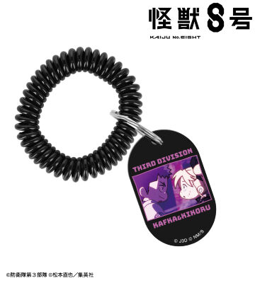 日比野カフカ&四ノ宮キコル ゆるコマ ロッカーキー風アクリルキーホルダー