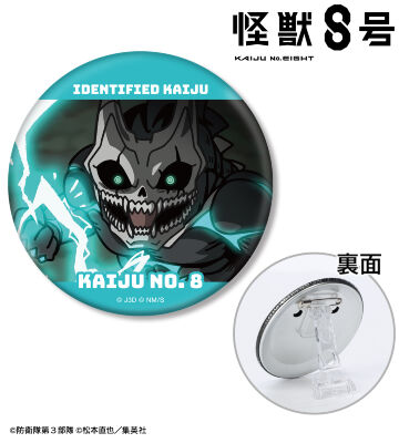 怪獣８号 ゆるコマ 3WAY缶バッジ