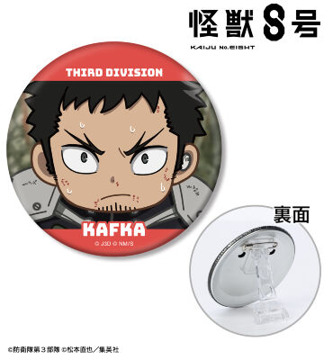 日比野カフカ ゆるコマ 3WAY缶バッジ