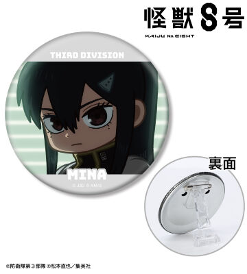 亜白ミナ ゆるコマ 3WAY缶バッジ