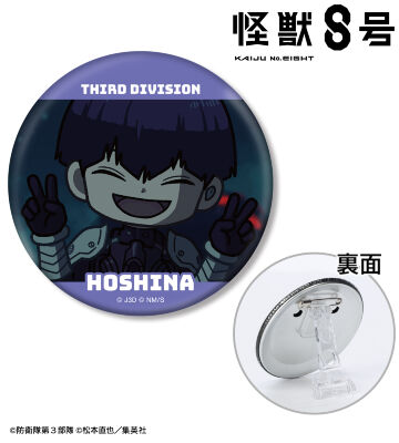 保科宗四郎 ゆるコマ 3WAY缶バッジ