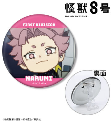 鳴海弦 ゆるコマ 3WAY缶バッジ