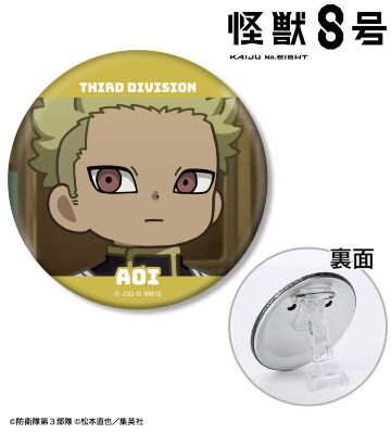 神楽木葵 ゆるコマ 3WAY缶バッジ