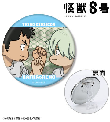 日比野カフカ&市川レノ ゆるコマ 3WAY缶バッジ