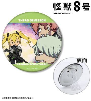 四ノ宮キコル&市川レノ&古橋伊春 ゆるコマ 3WAY缶バッジ