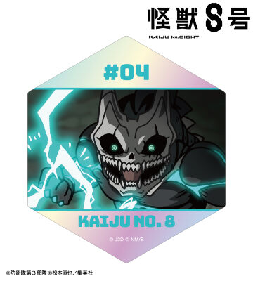 怪獣８号 ゆるコマ オーロラステッカー