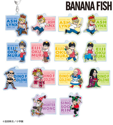 トレーディング ちびキャラ アクリルキーホルダー