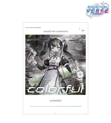 colorful A3マット加工ポスター