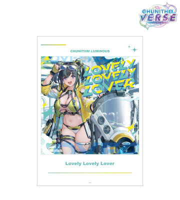 Lovely Lovely Lover A3マット加工ポスター