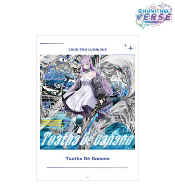 Tuatha Dé Danann A3マット加工ポスター