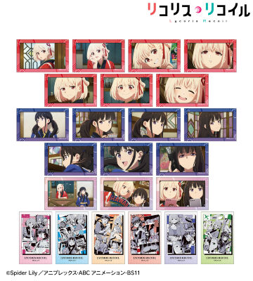 トレーディングショートムービーイラストカード