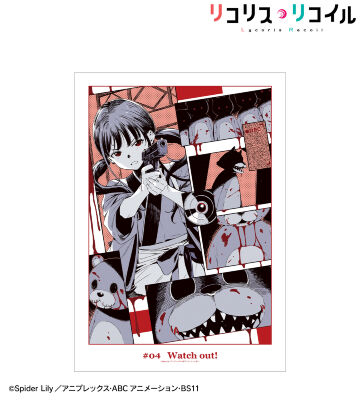 第4話 ビジュアル A3マット加工ポスター