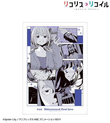 第5話 ビジュアル A3マット加工ポスター