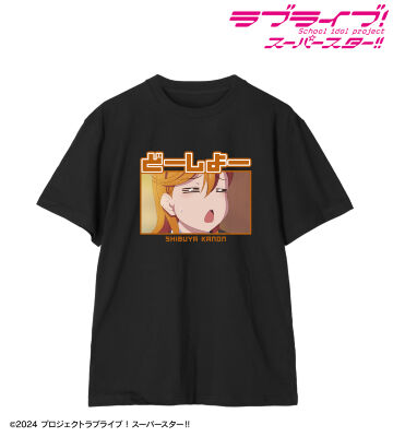 澁谷かのん セリフTee