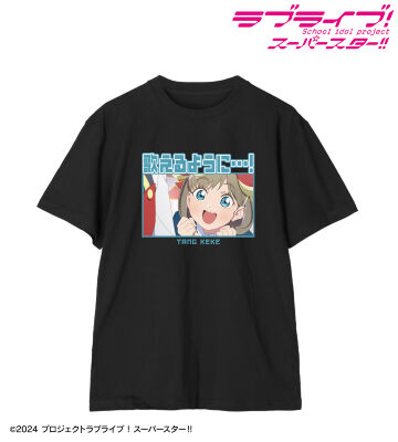 唐 可可 セリフTee