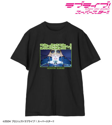 平安名すみれ セリフTee