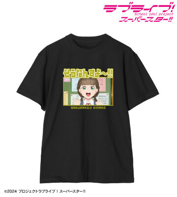 桜小路きな子 セリフTee