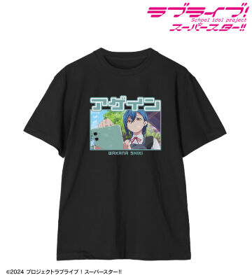 若菜四季 セリフTee