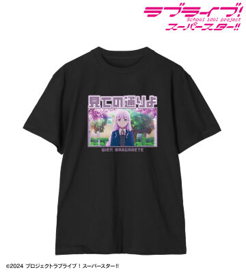 ウィーン・マルガレーテ セリフTee
