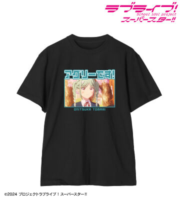 鬼塚冬毬 セリフTee