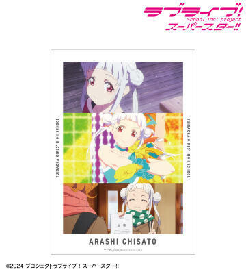 嵐 千砂都 場面写A3マット加工ポスター
