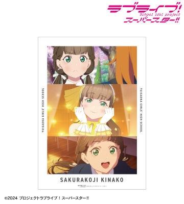 桜小路きな子 場面写A3マット加工ポスター
