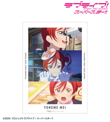 米女メイ 場面写A3マット加工ポスター