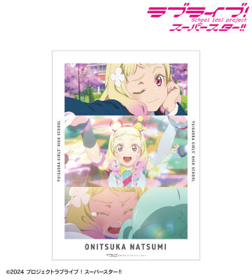 鬼塚夏美 場面写A3マット加工ポスター