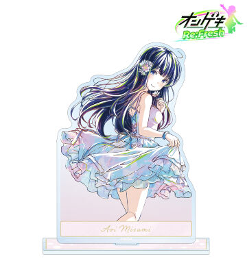 三角 葵 デイドリーム・フェアリーズ Ani-Art BIGアクリルスタンド