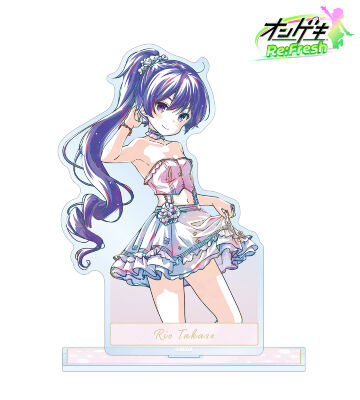 高瀬 梨緒 デイドリーム・フェアリーズ Ani-Art BIGアクリルスタンド